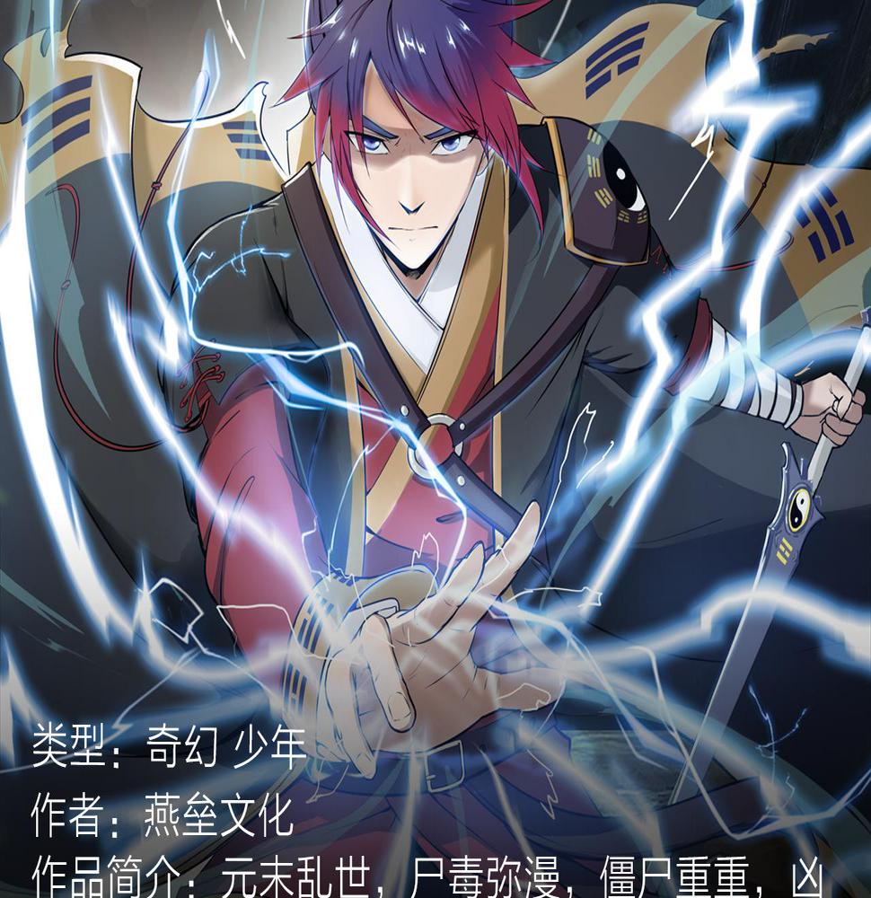 绝地求生！少年勇闯残酷游戏6