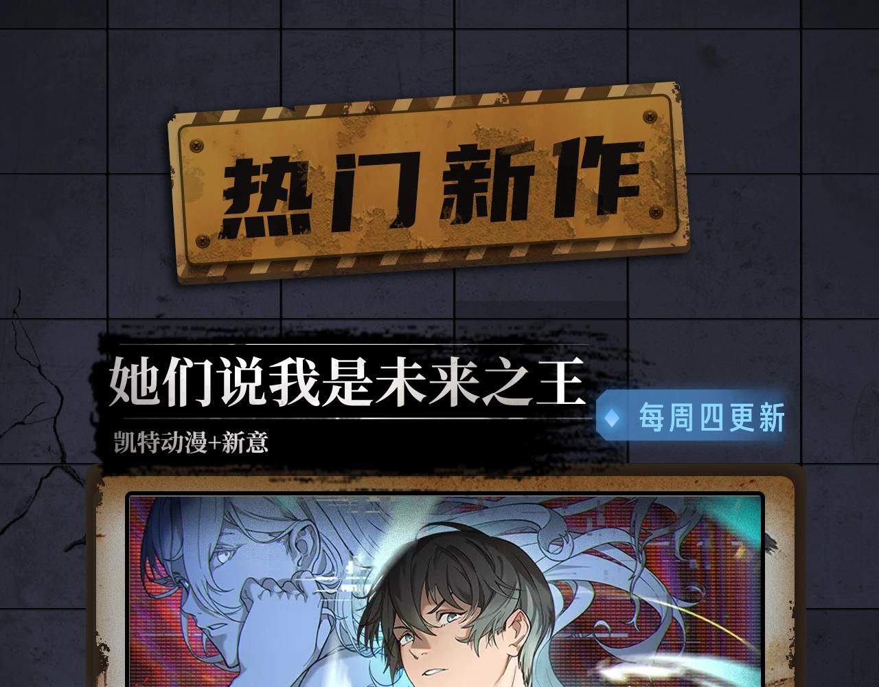 入坑邀请函-2月29