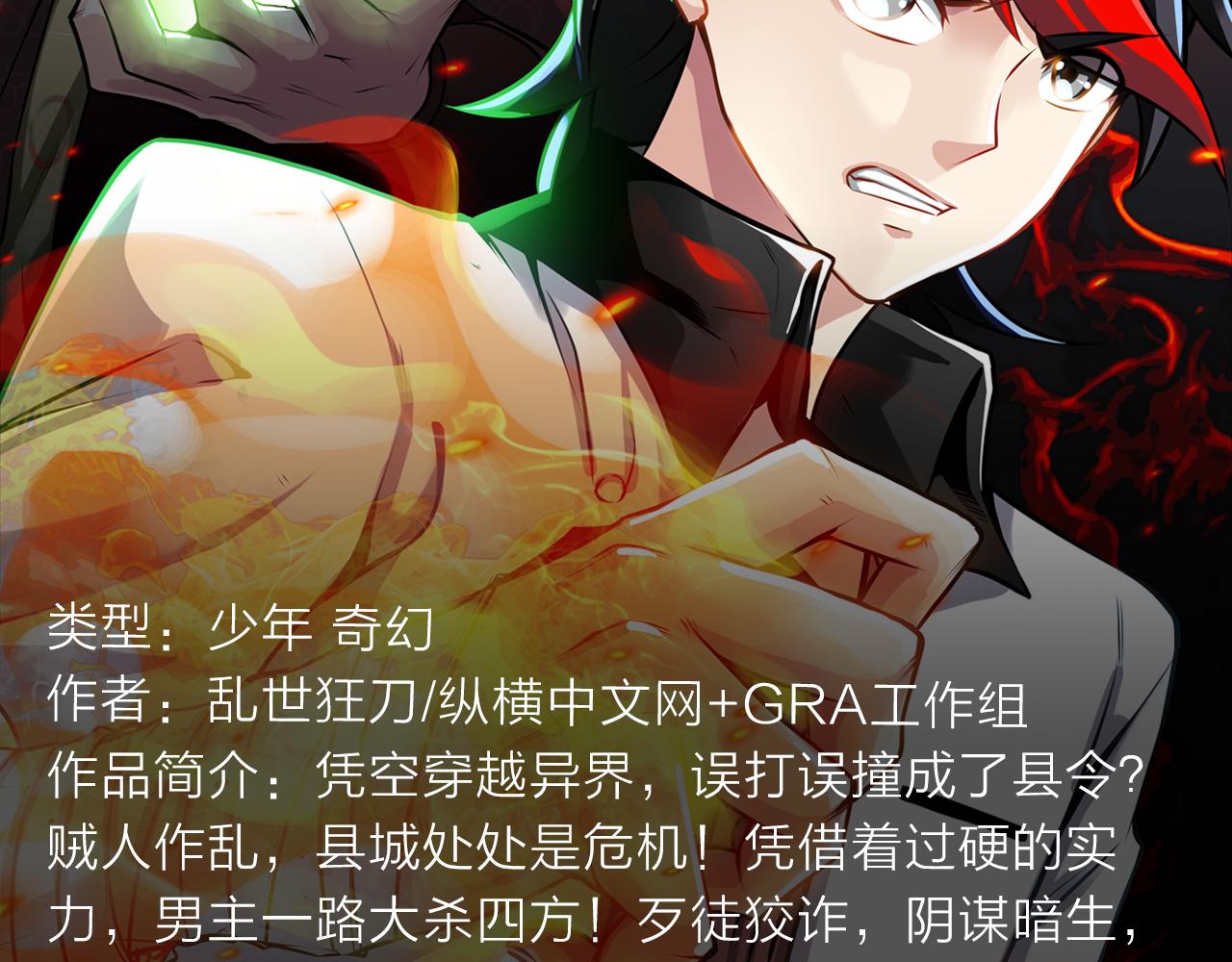 卷入百年浩劫，奇人异事不断！10