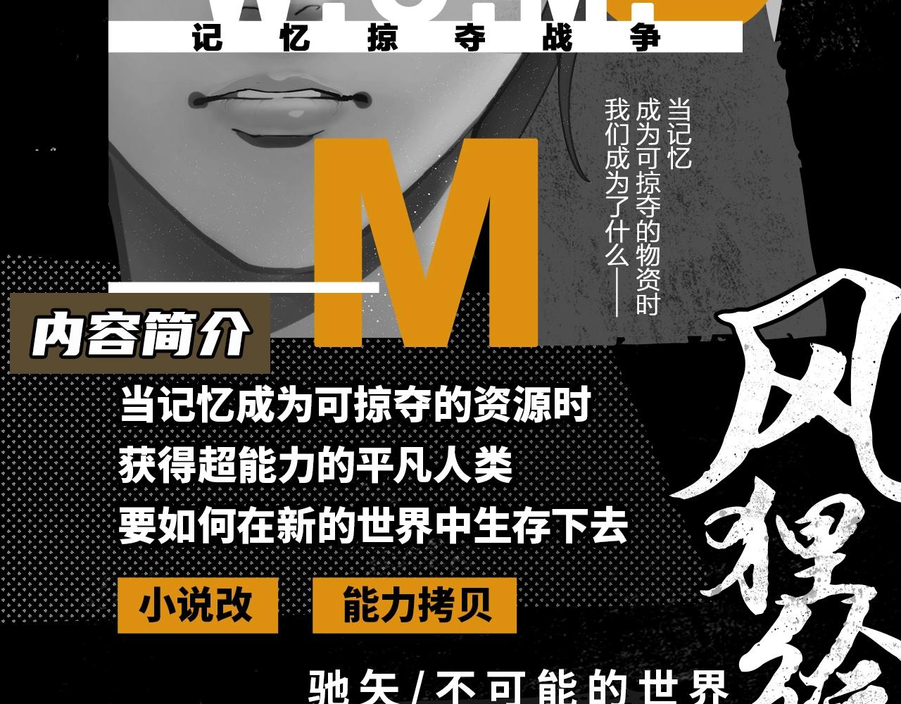 2020开年新作前瞻13