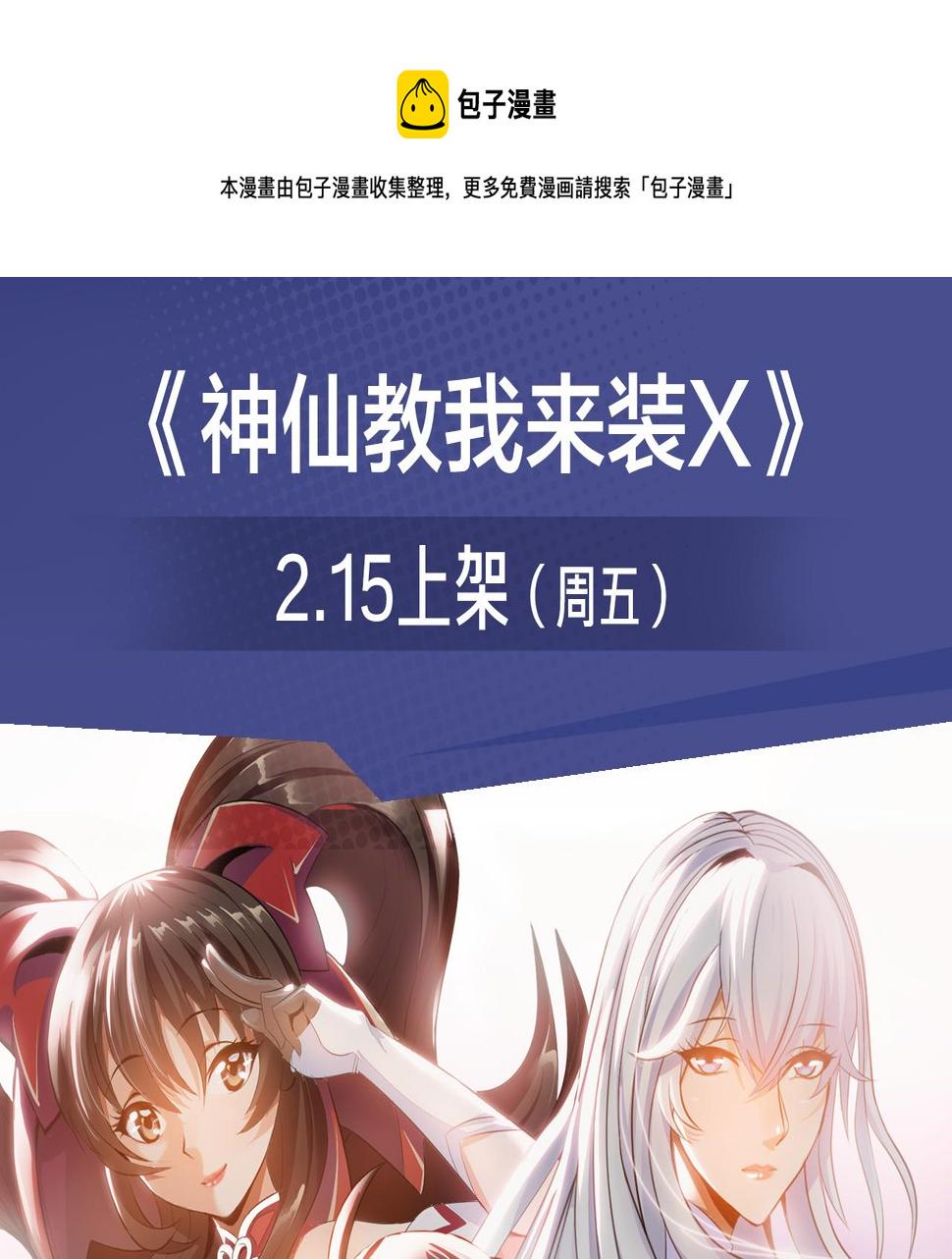 阴森博物馆诉说人性黑暗故事！20