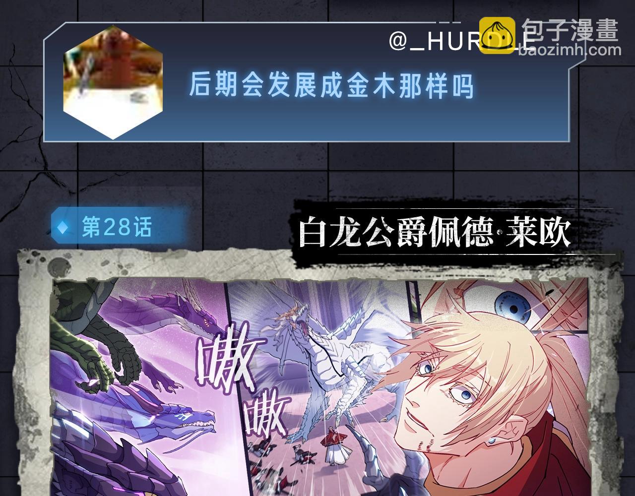 入坑邀请函-5月23