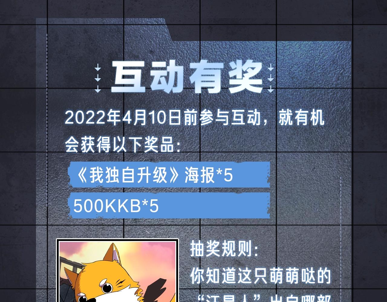 入坑邀请函-3月39