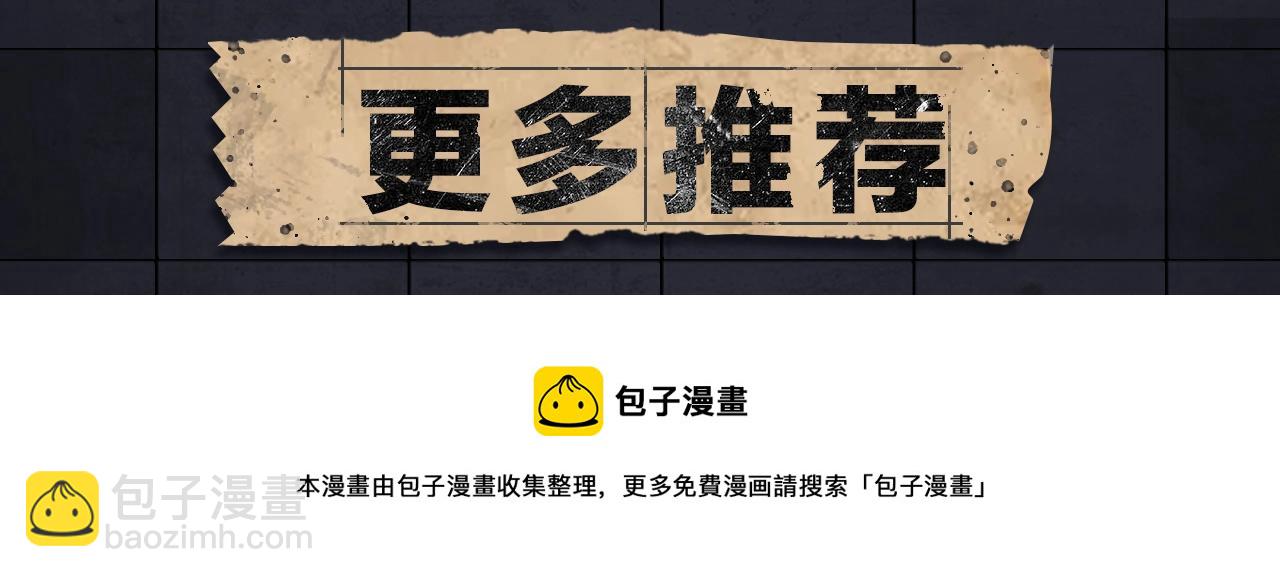 入坑邀请函-2月60
