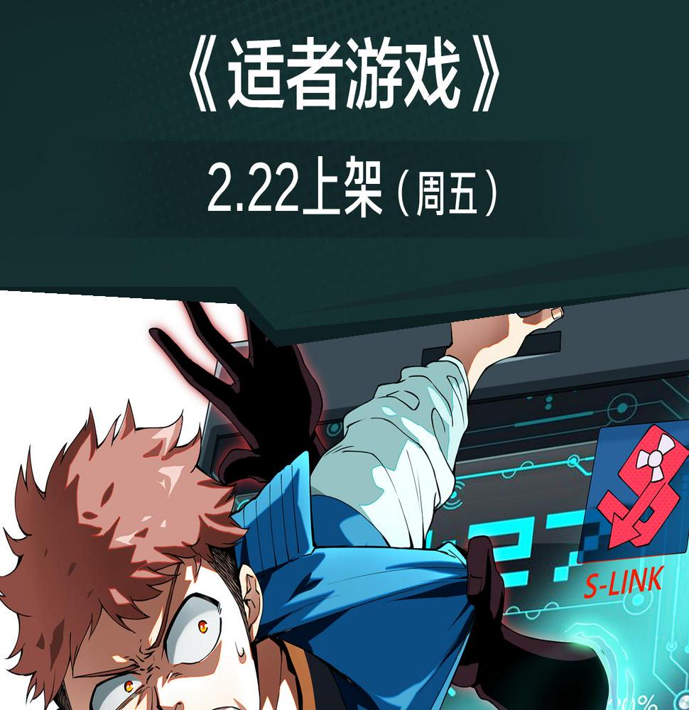 绝地求生！少年勇闯残酷游戏2