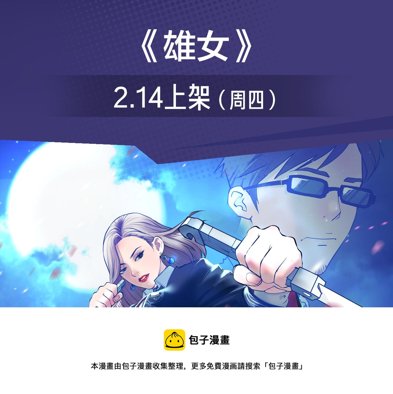 阴森博物馆诉说人性黑暗故事！8