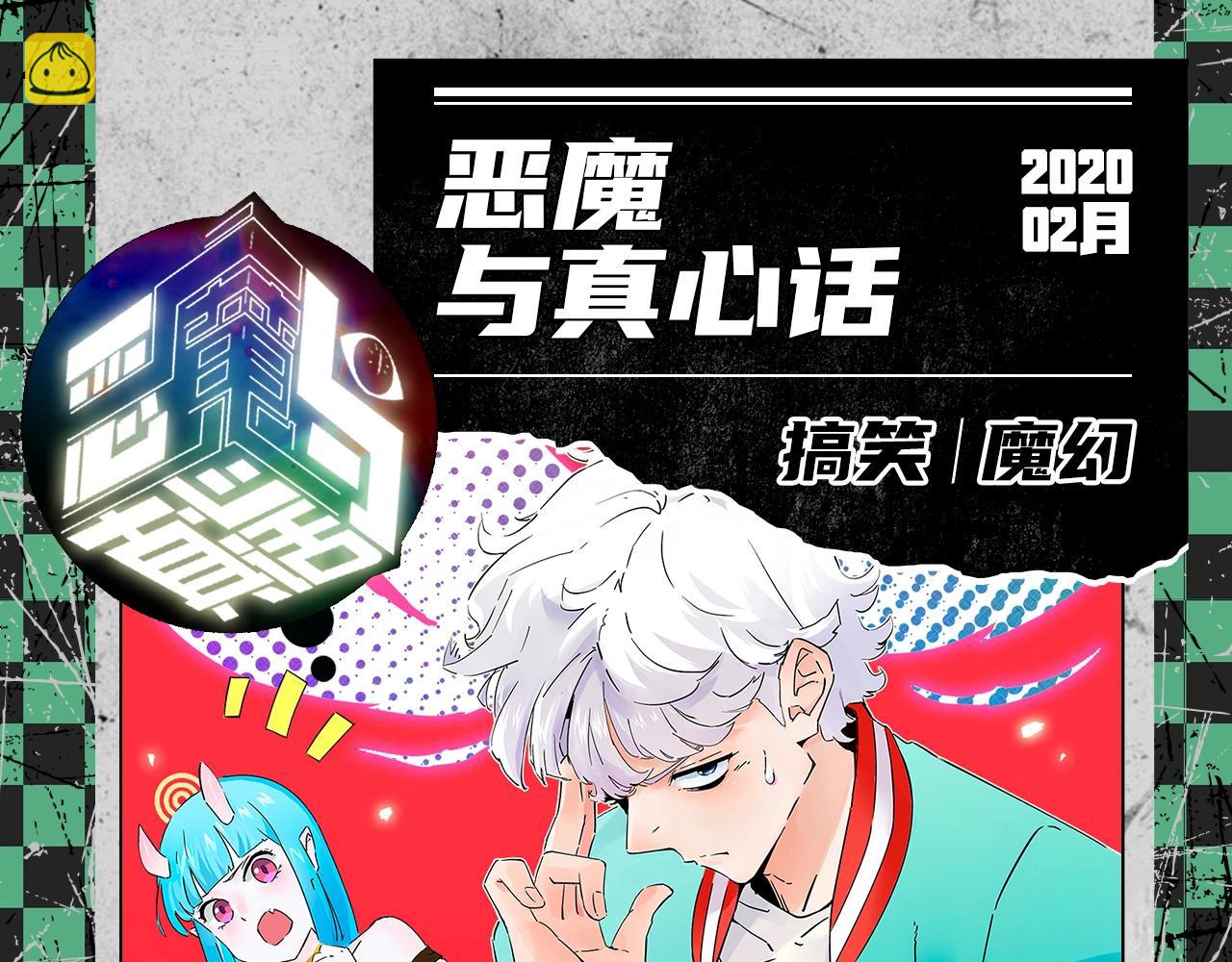2020开年新作前瞻30