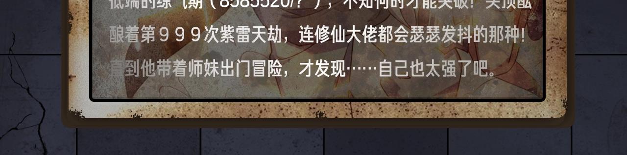 入坑邀请函-4月35