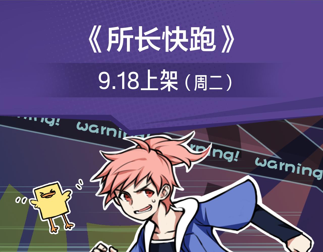 双魂共享身体，霸气对战神魔！9