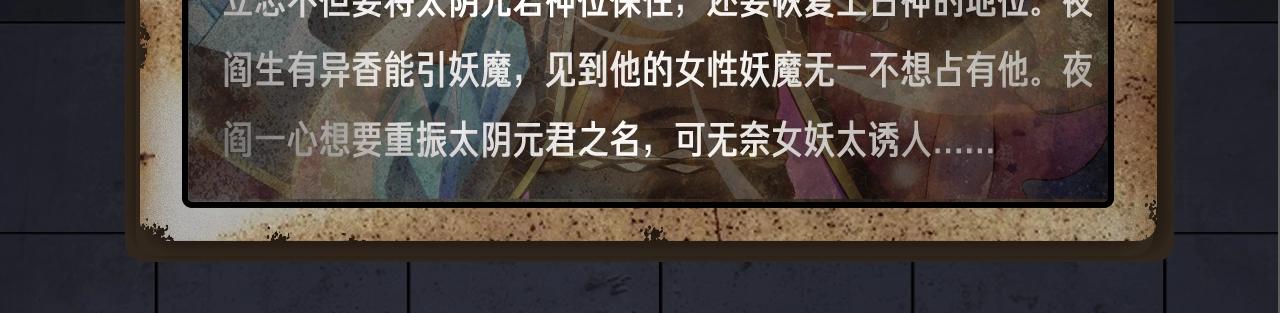 入坑邀请函-7月37