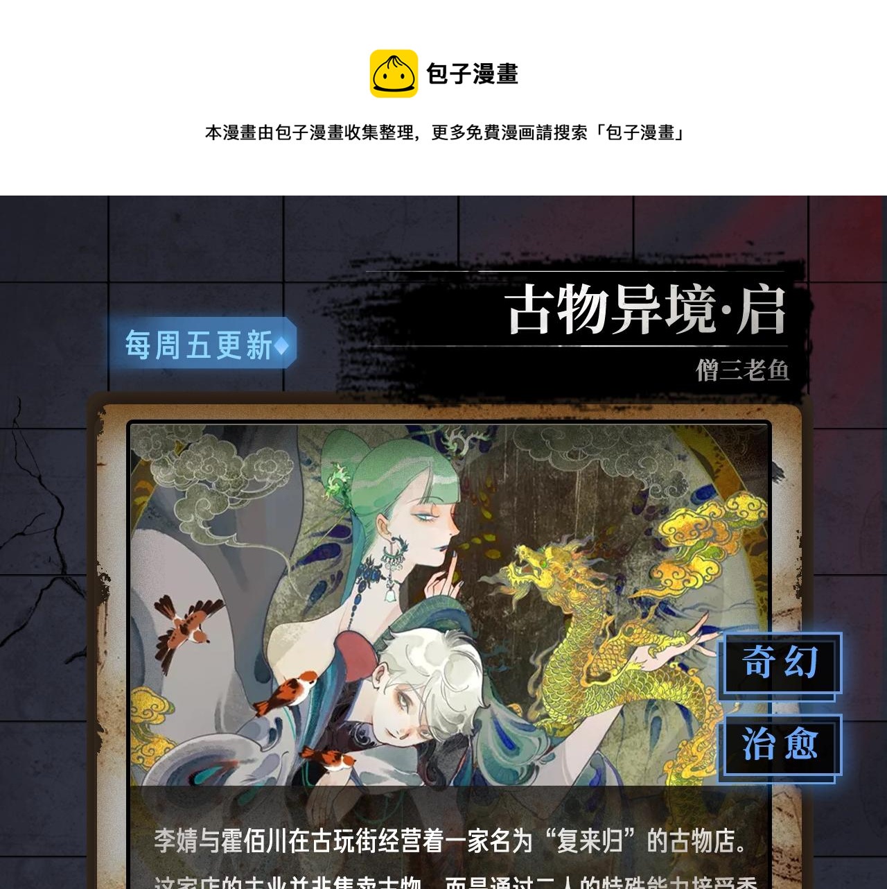 入坑邀请函-3月32