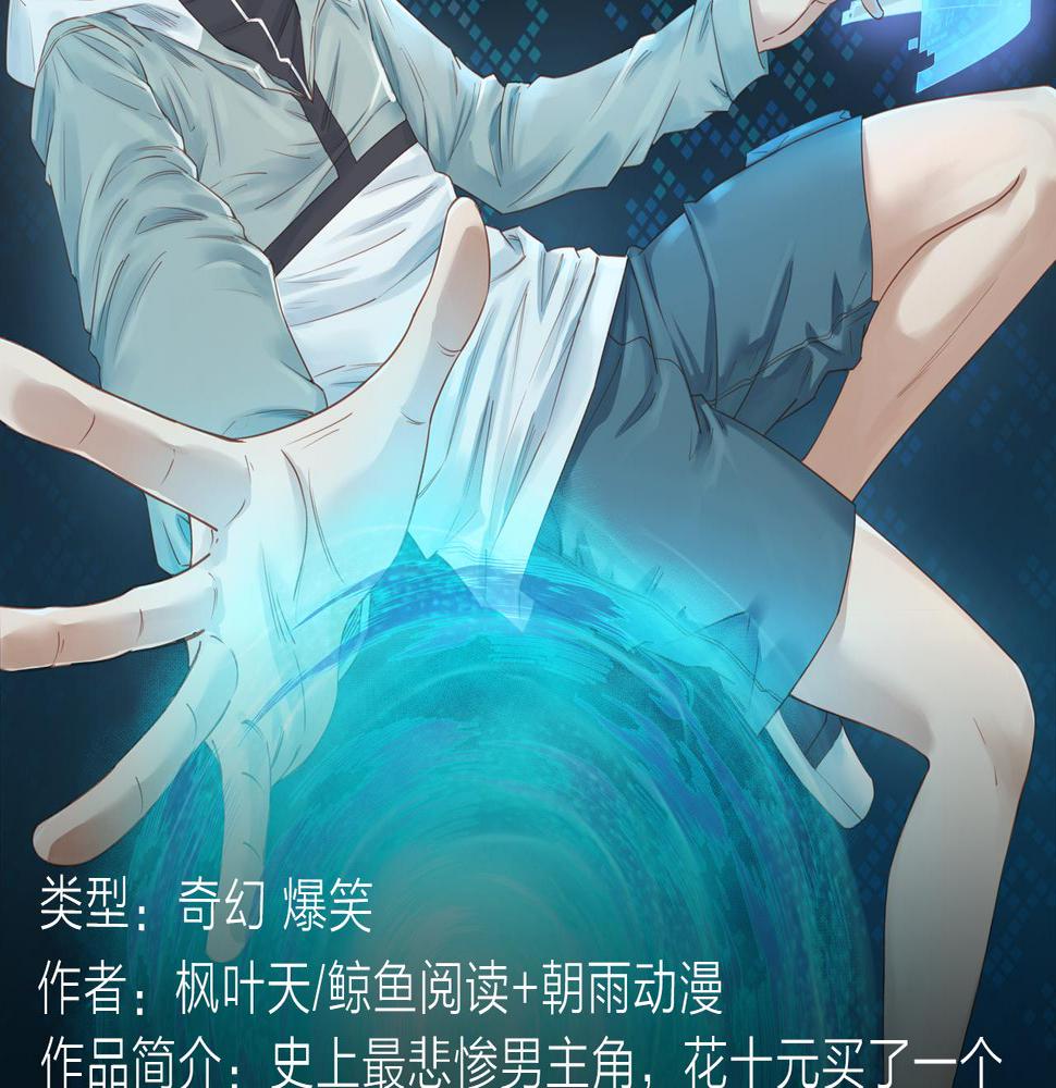 无名少年横扫羽坛，上演最强对决18