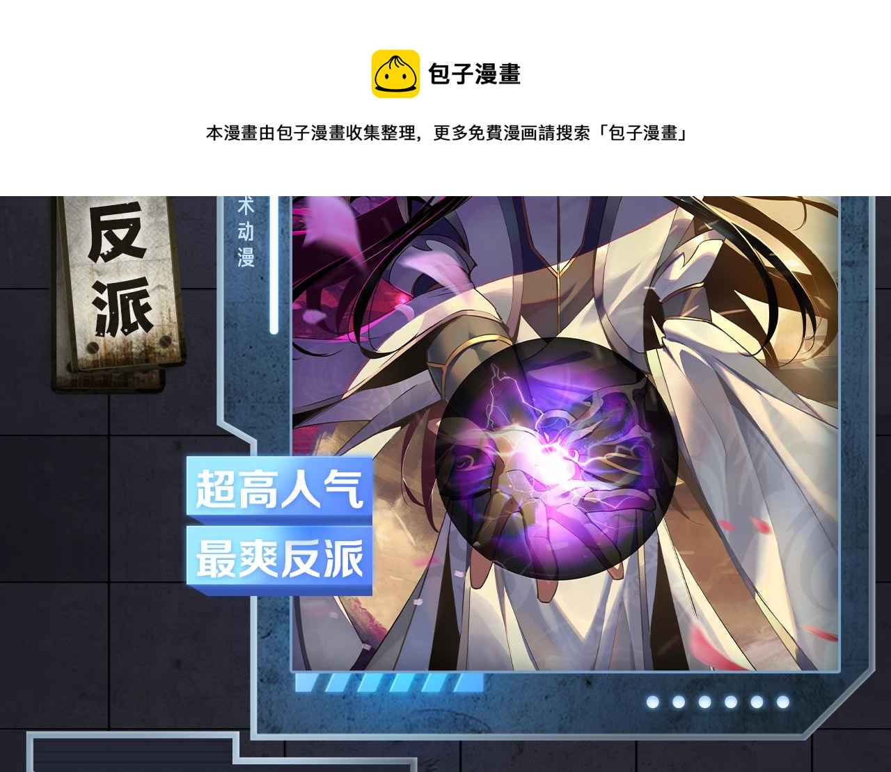 入坑邀请函-2月4