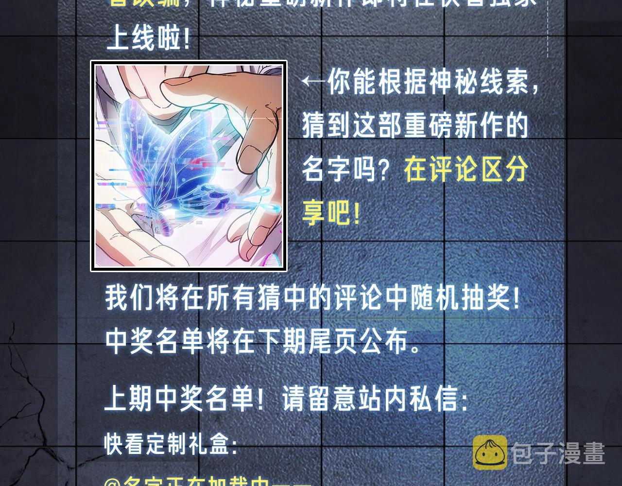 入坑邀请函-7月46