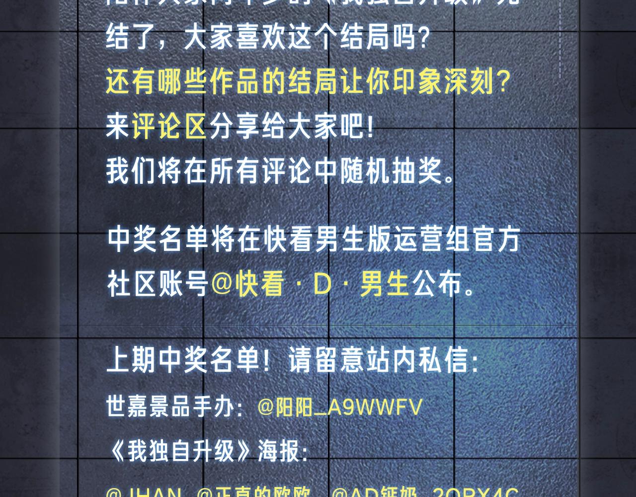 入坑邀请函-1月59