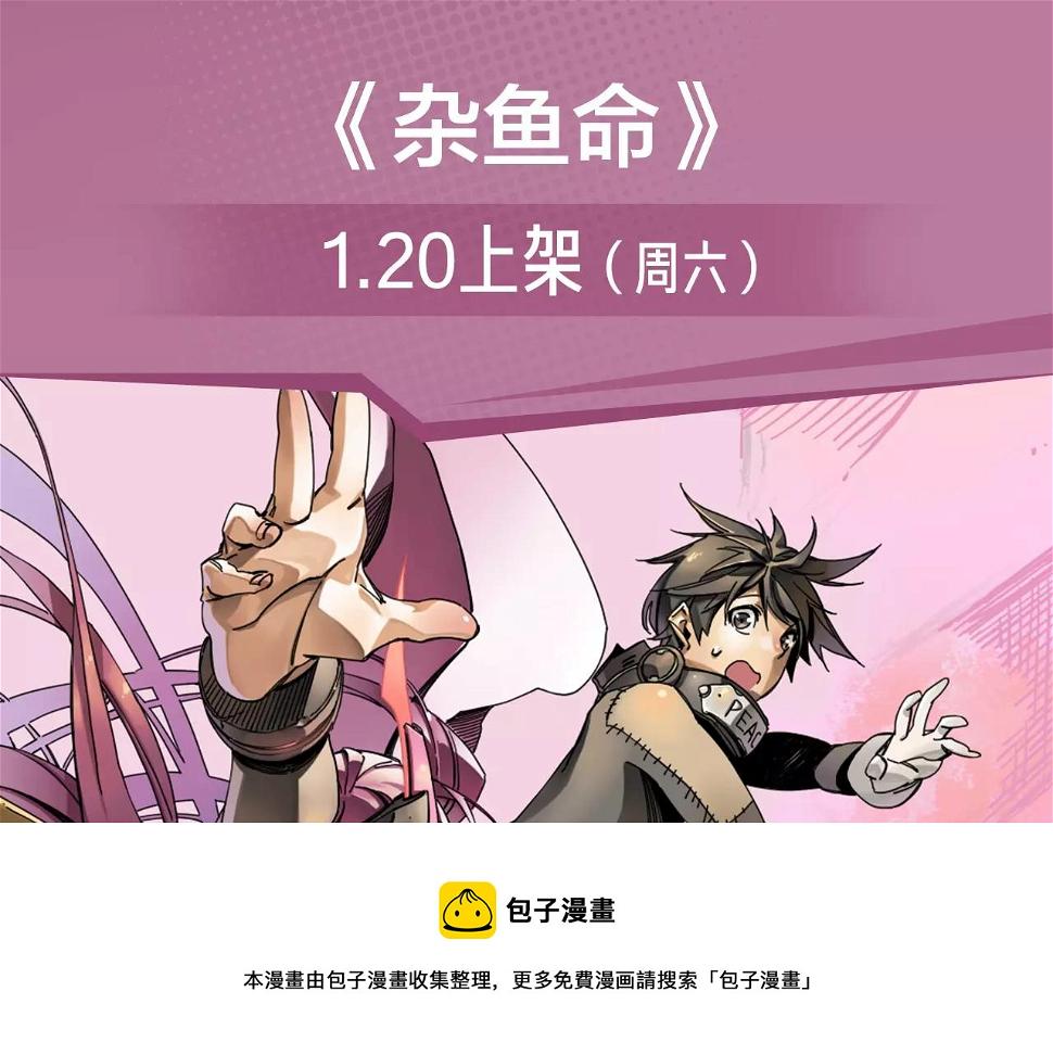 2018少年漫开年大作重磅登陆12