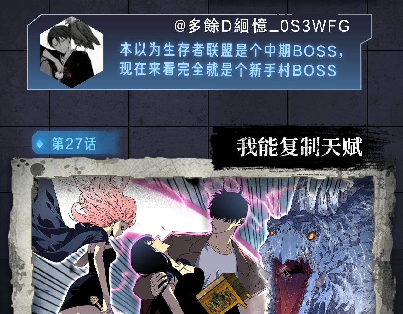 入坑邀请函-4月15