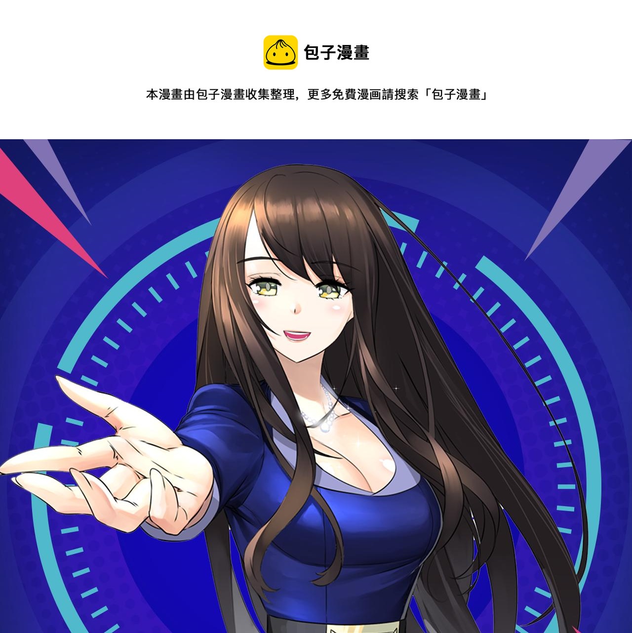 超刺激神级游戏，逆转命运！0