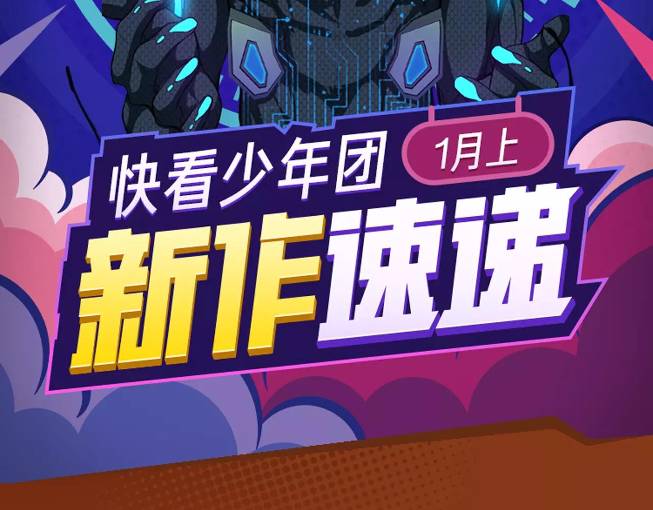 尖峰救援带你体验极限生活！1