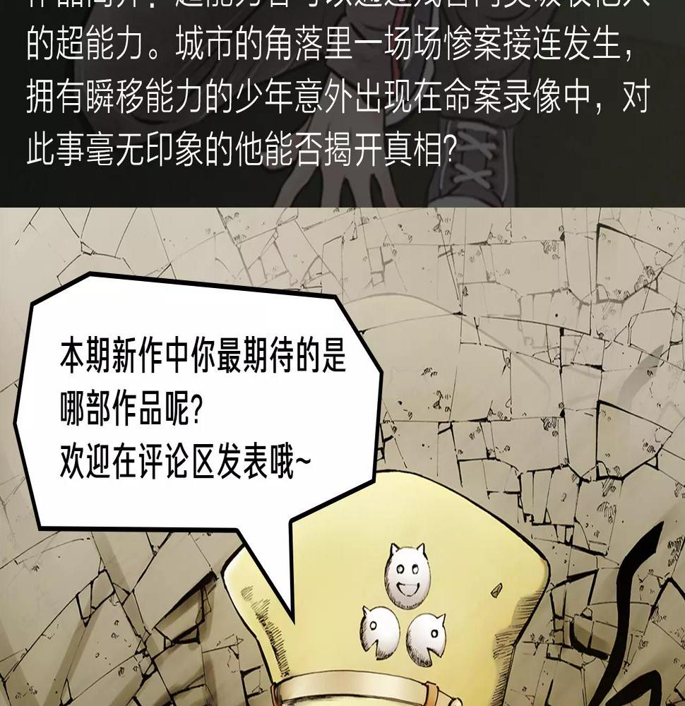 玖月时月带来平行世界全新故事！14