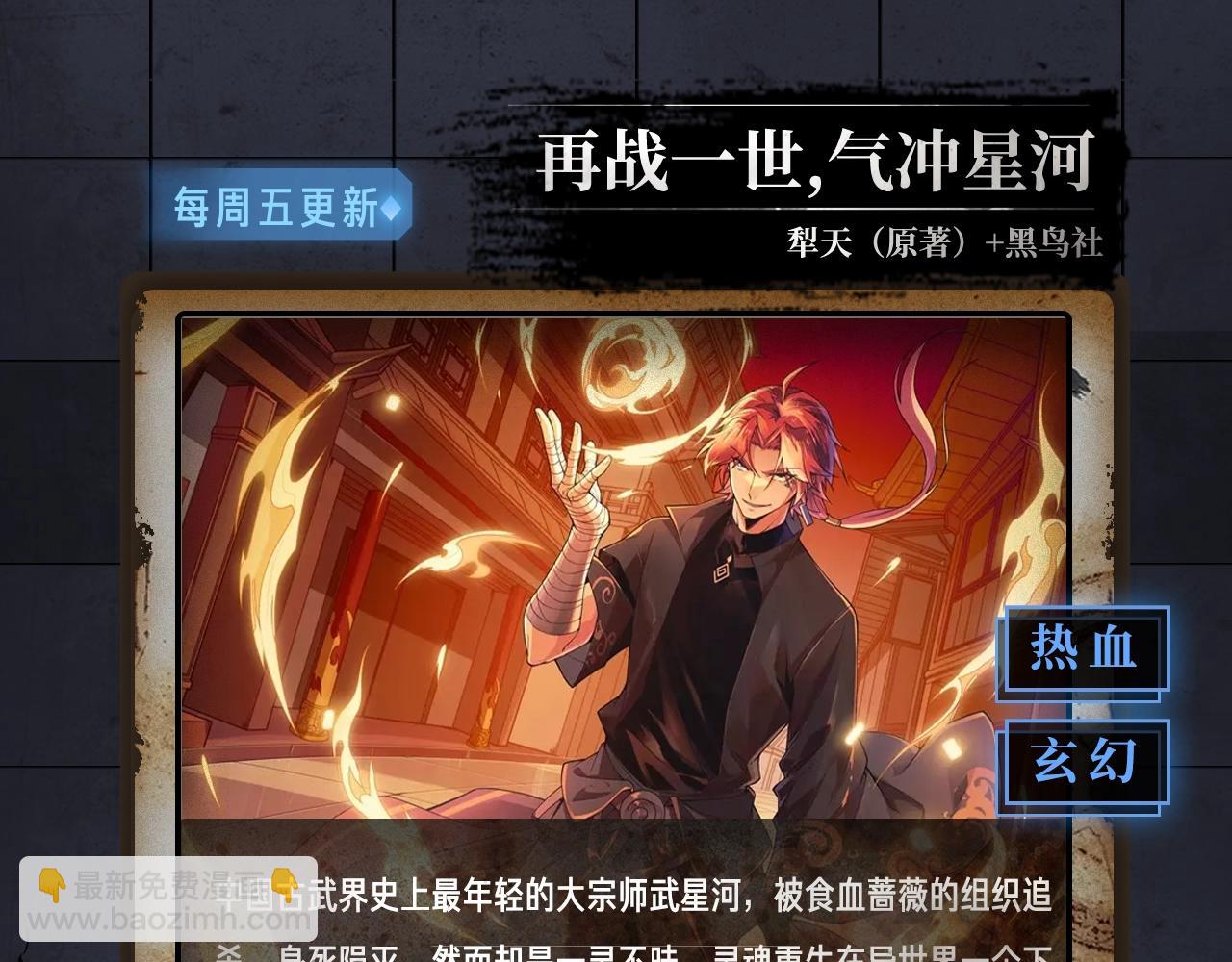 入坑邀请函-2月43