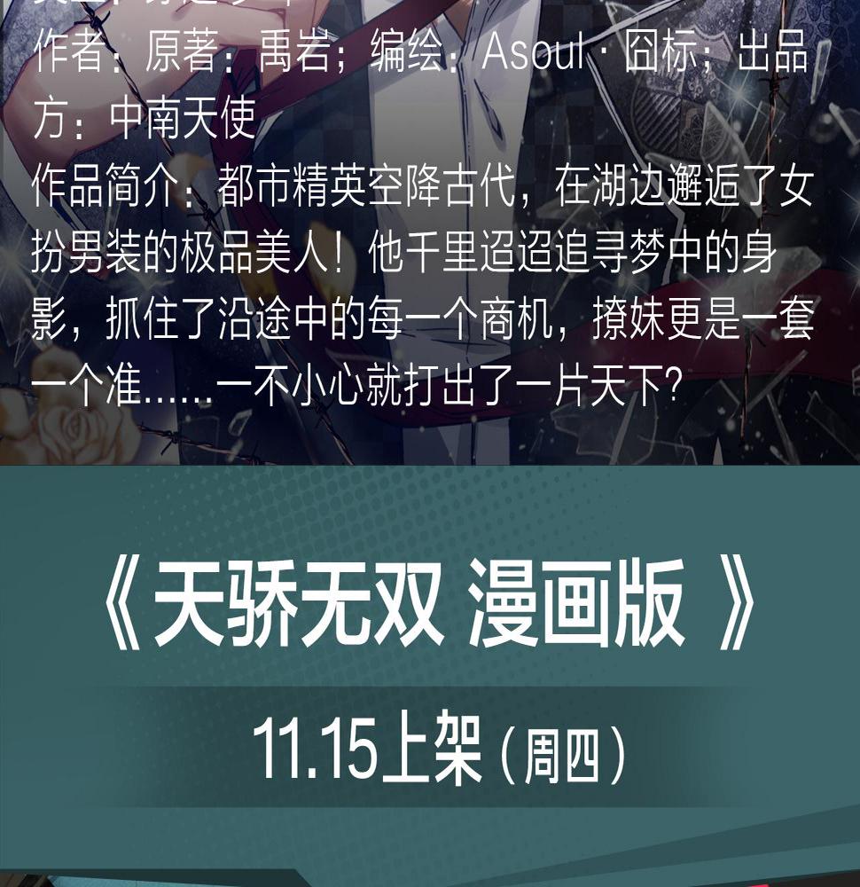 挑战生命极限？世界巅峰决一死战6