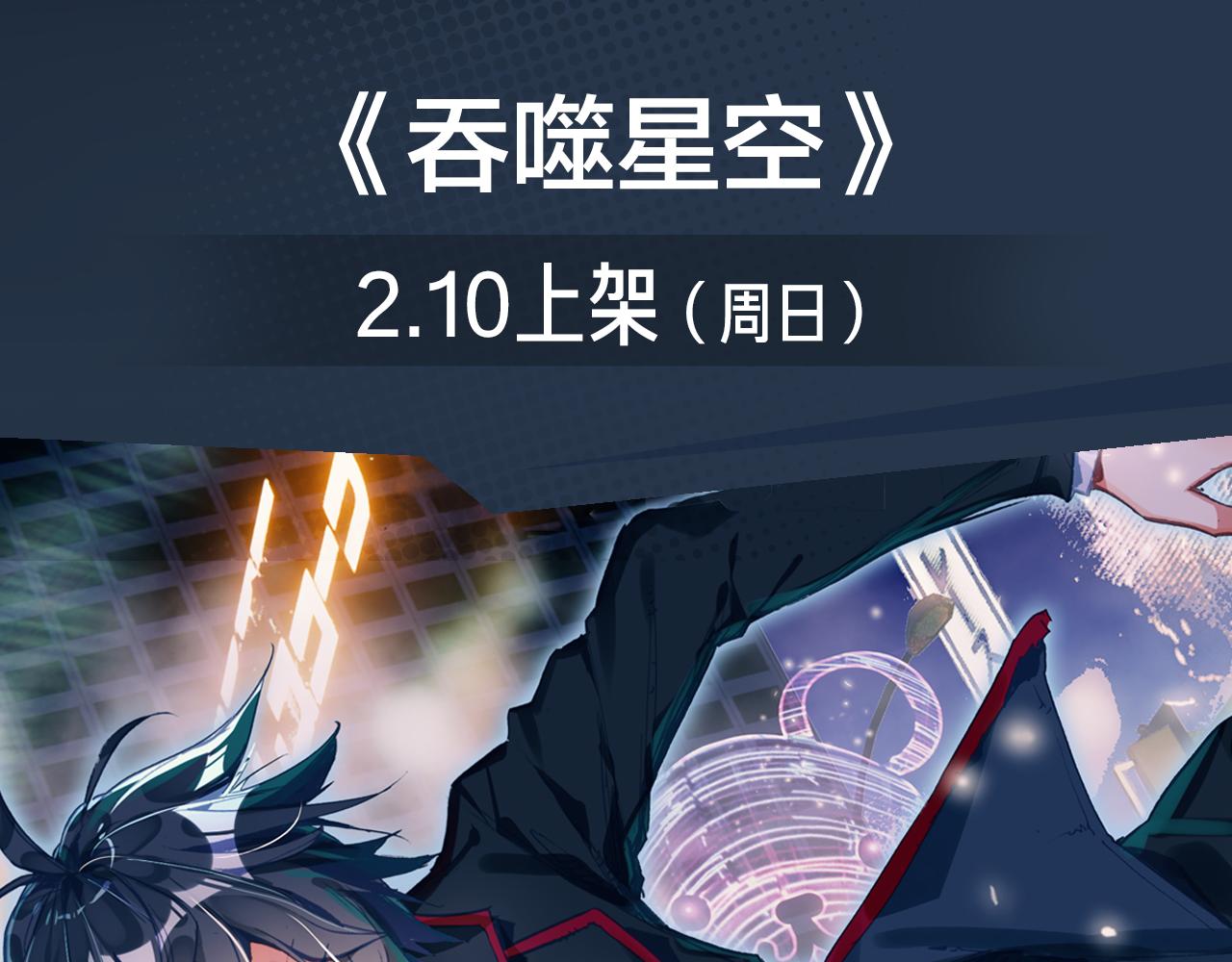失恋少年觉醒人王血统，制霸修行17