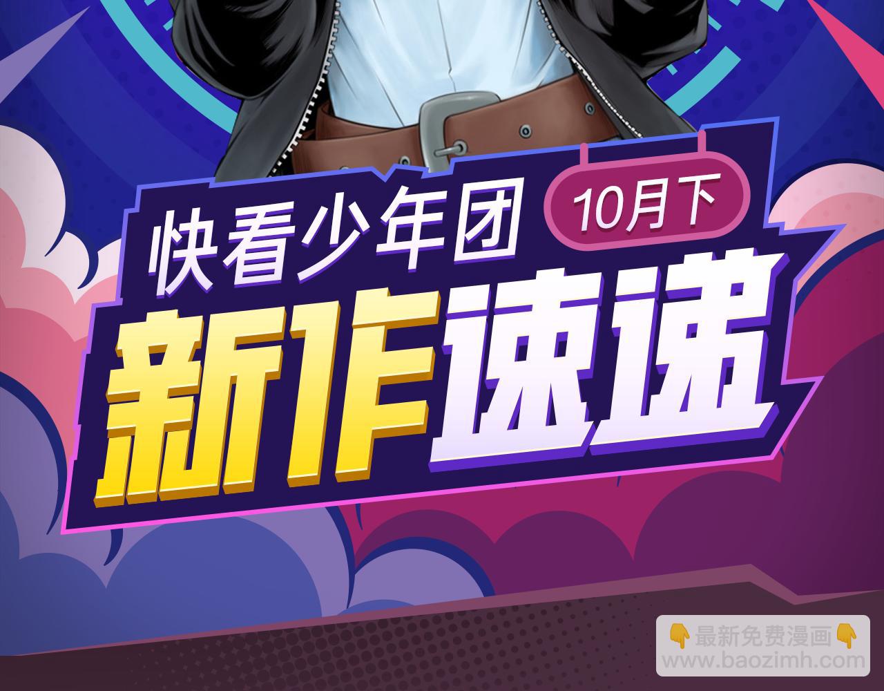 王者为恨而生，强者永生不灭！1
