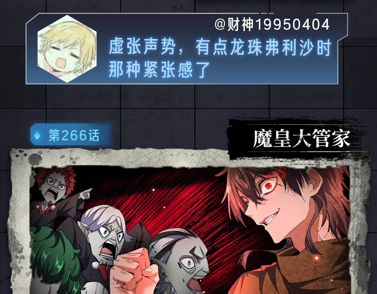 入坑邀请函-3月19