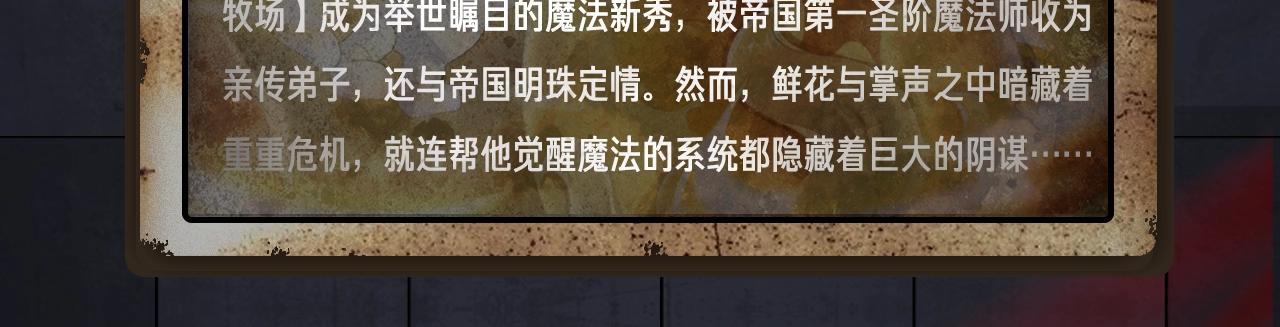 入坑邀请函-6月25
