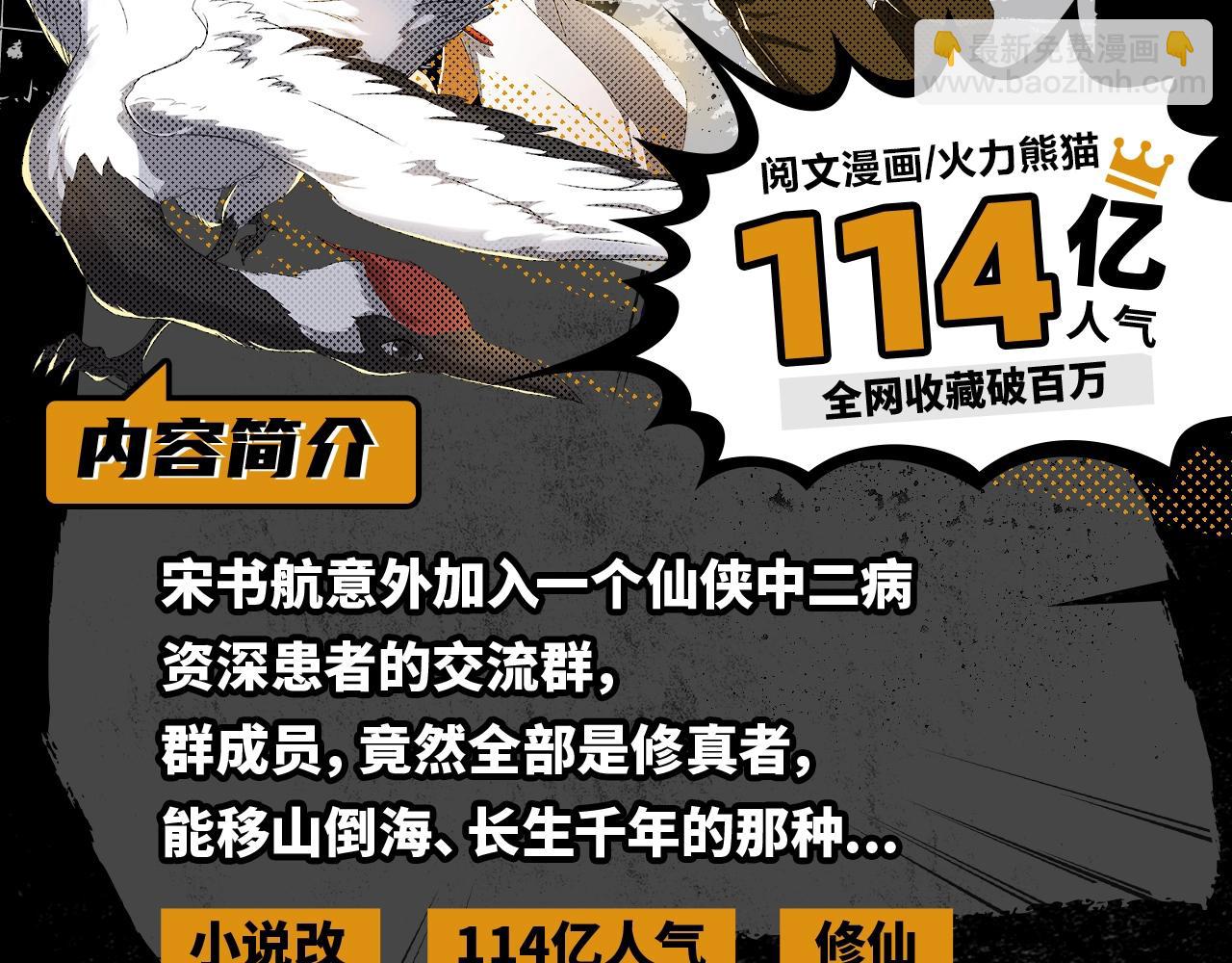 2020开年新作前瞻10