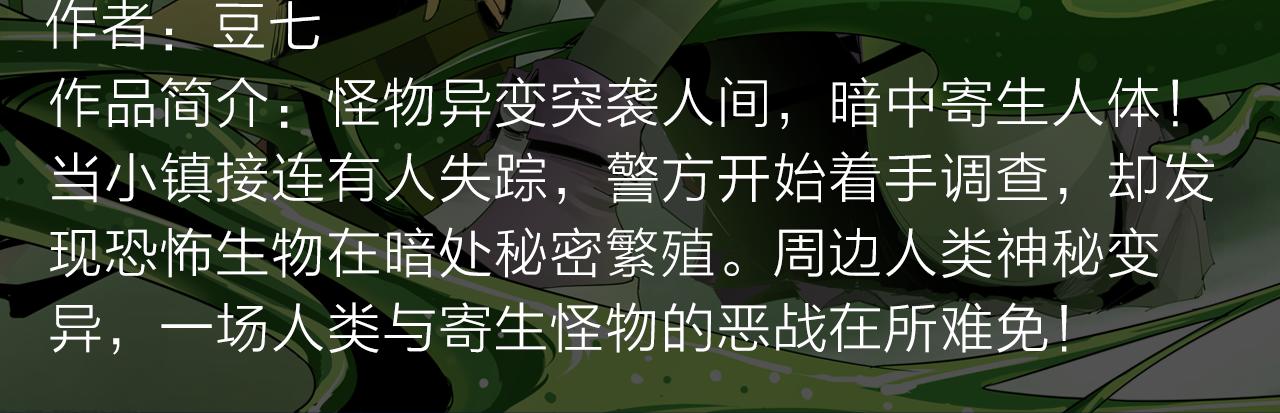 卷入百年浩劫，奇人异事不断！13