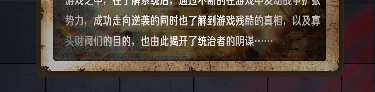 入坑邀请函-12月31