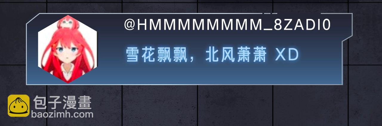 入坑邀请函-1月34