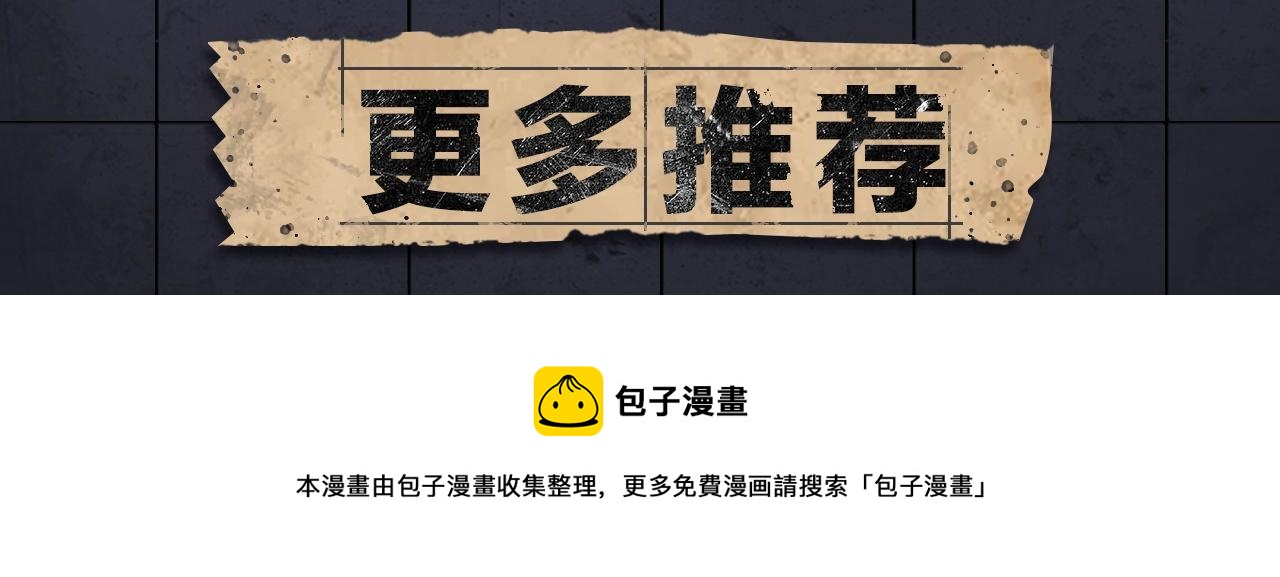 入坑邀请函-3月42