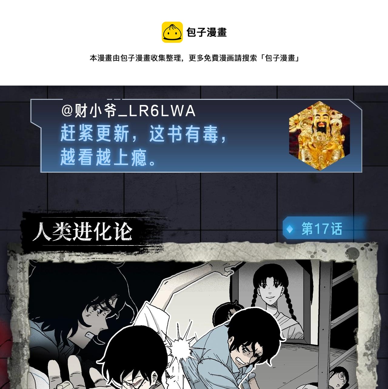 入坑邀请函-2月16