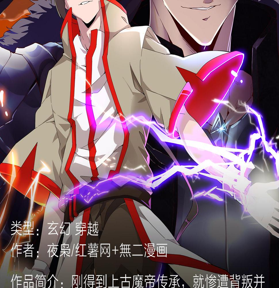 危机降临！宅男卷入超能事件！6