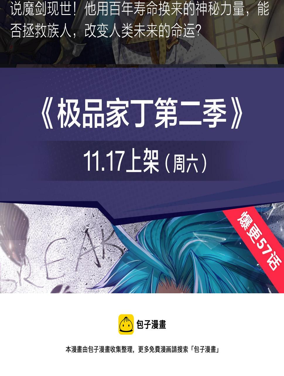 挑战生命极限？世界巅峰决一死战4