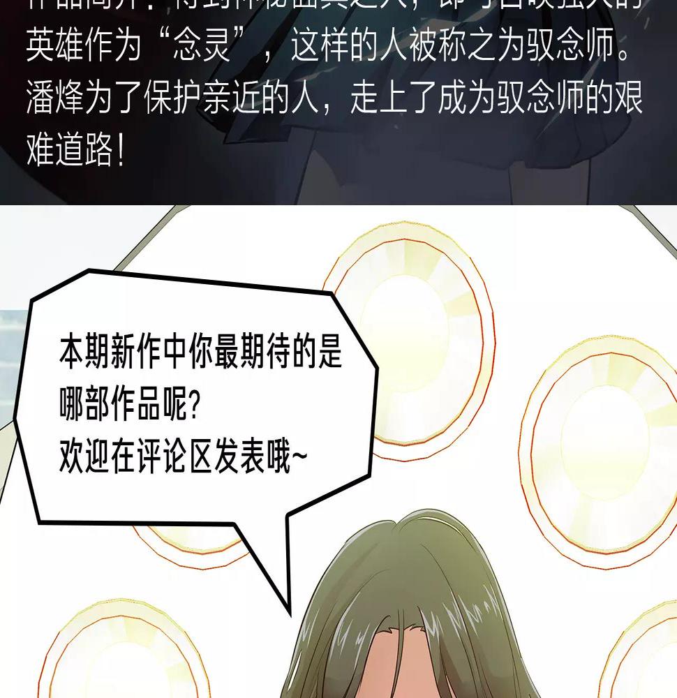 坏男人也会迎来属于自己的春天！9
