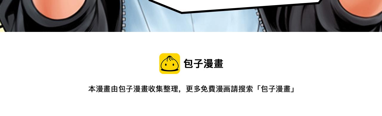 《诛仙》漫画强势登陆快看！8