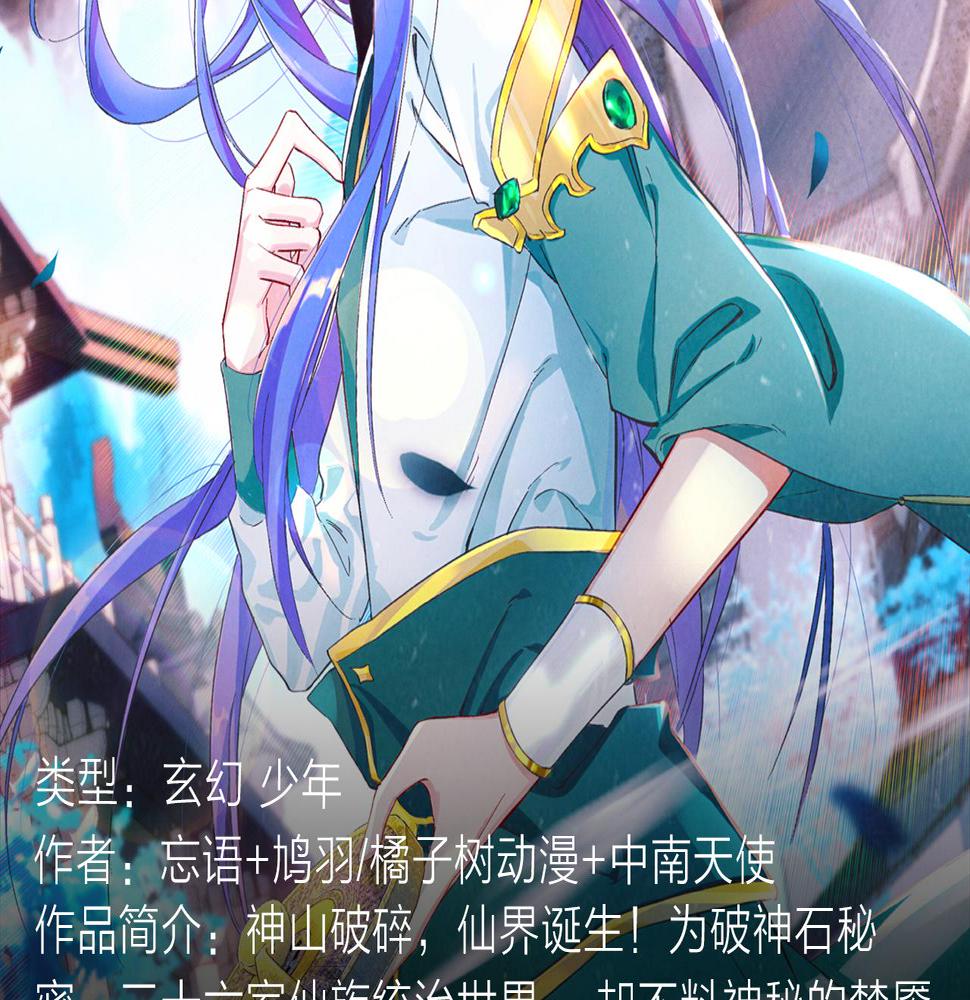 绝地求生！少年勇闯残酷游戏9