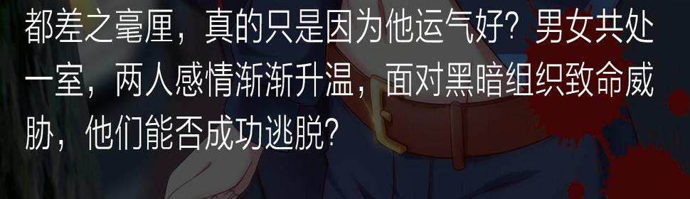 阴森博物馆诉说人性黑暗故事！25