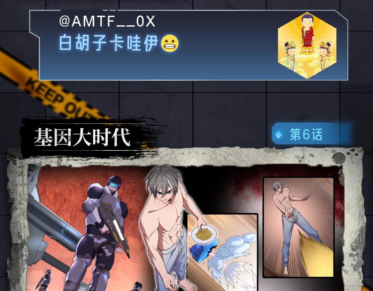 入坑邀请函-3月25