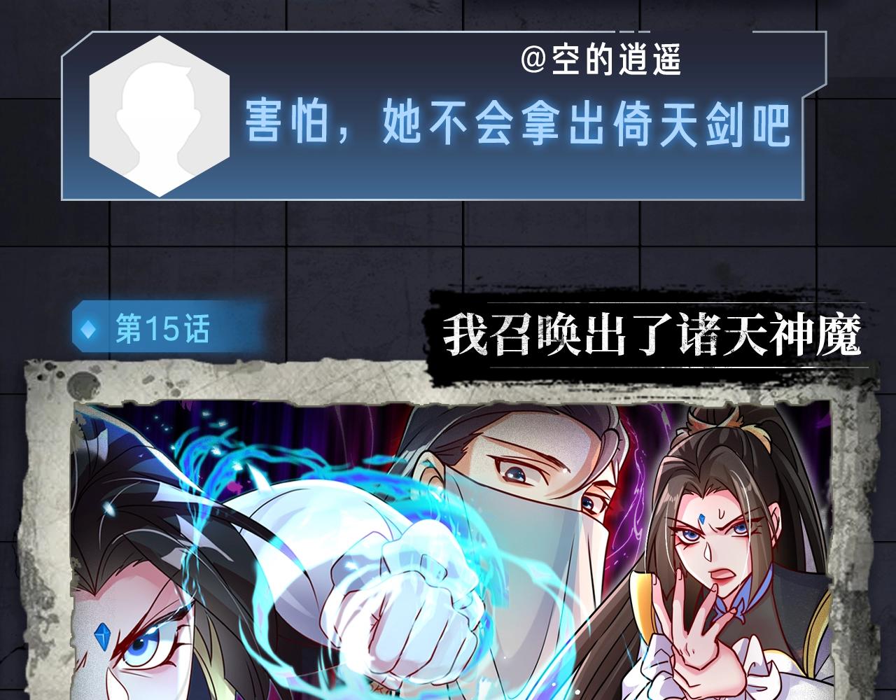 入坑邀请函-7月19