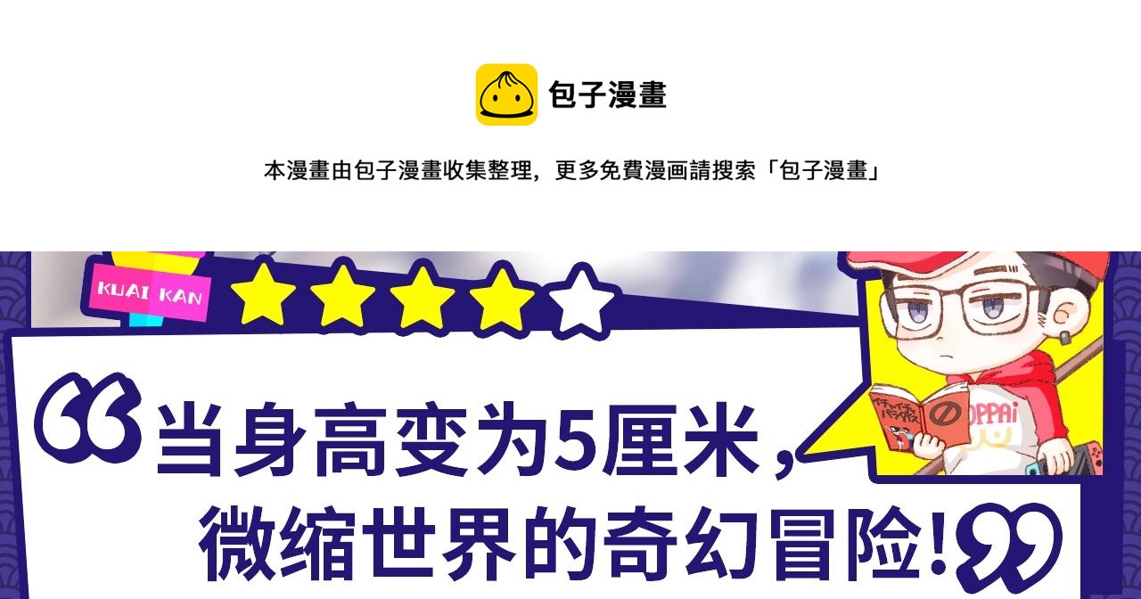 11月男生新作集合16