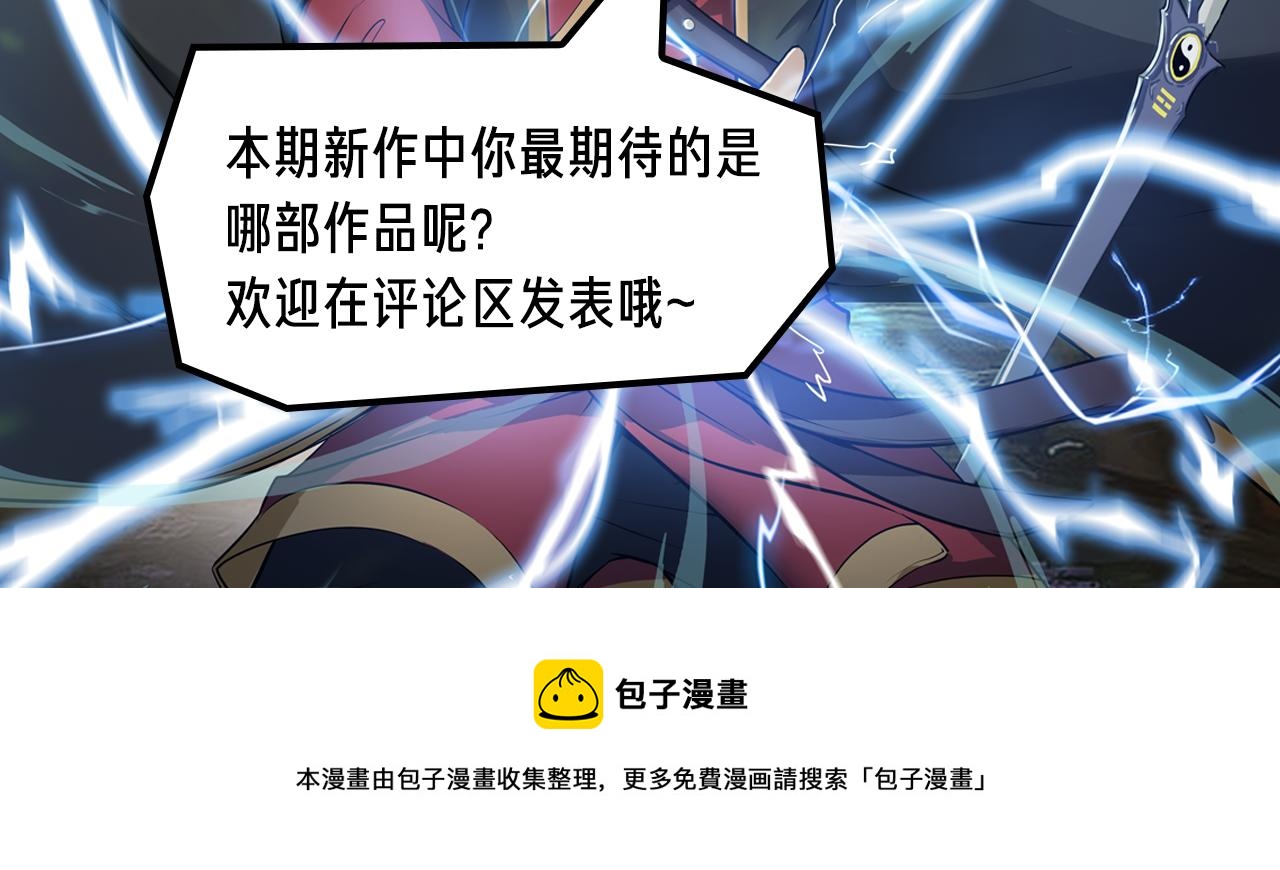 疯狂游戏？赢取赌神巨额遗产！9