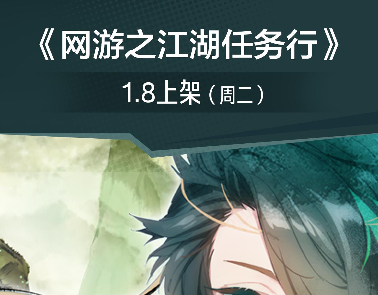 续命靠撩妹？学渣高能逆袭修仙路14