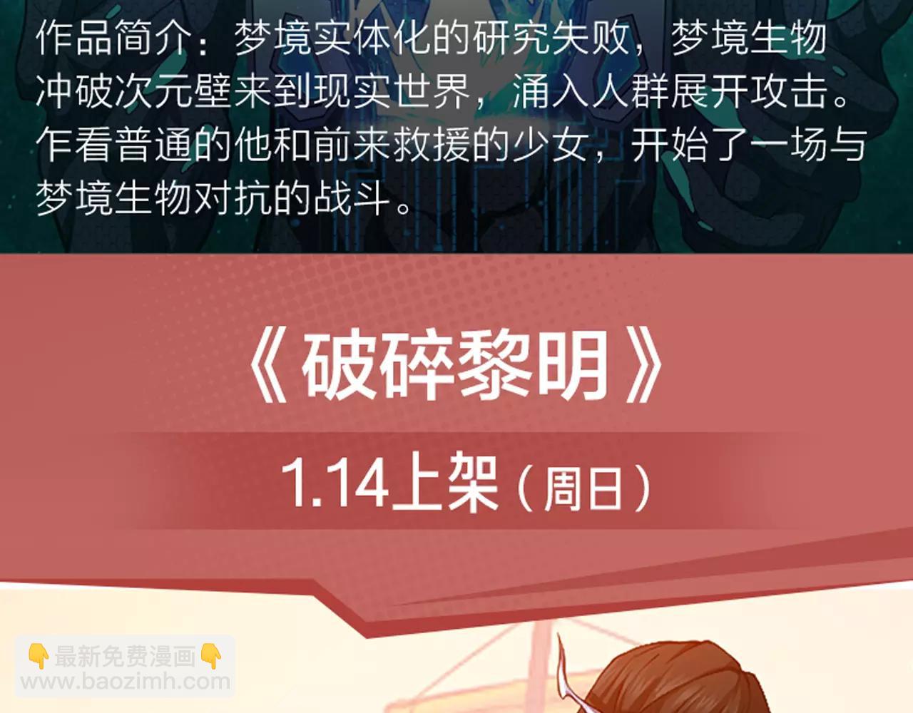 尖峰救援带你体验极限生活！7