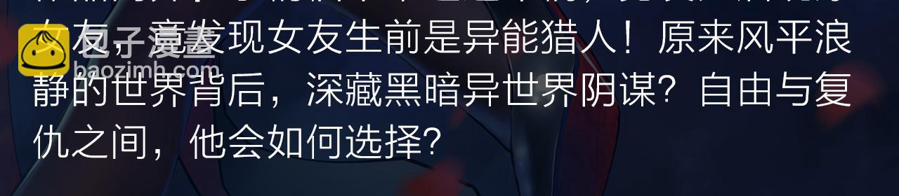 阴森博物馆诉说人性黑暗故事！10