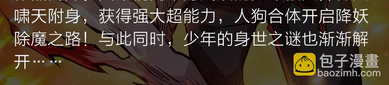 阴森博物馆诉说人性黑暗故事！13
